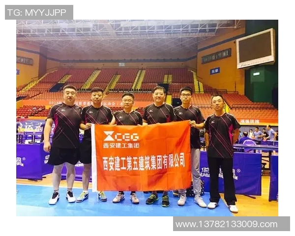 西安乒乓球队实力深度剖析与其他城市队伍的比较分析